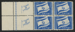 ISRAEL: 1949 (Bale 16a) 20pr National Flag block of with full tabs at left, stain on gum, mint.