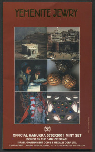 Coins - World: Israel: "Yemenite Jewry - Hanukka Gelt" 2011 Mint Proof set + ½ NIS Hanukka Lamp 12-sided coin; in original pack.