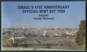Coins - World: Israel: 41st Anniversary1989 Piefort Mint set; double thickness in original pack.