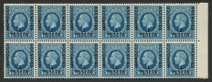 MOROCCO AGENCIES: 1935-37 (SG.159) Spanish Currency 1p on SG 10d turquoise-blue marginal block of 12, few perf separations, very fresh MUH, Cat �72++