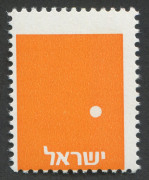 ISRAEL: 1982 Non-denominated olive-branch definitive, single with striking variety "olive branch and leaves omitted", MUH.