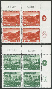 ISRAEL: LANDSCAPE DEFINITIVES: Better Date Plate blocks of 4: 50a (LS73) and 95a (LS99), both superb MUH. Cat.US$80.