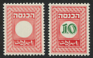 ISRAEL: GOVERNMENT REVENUES: circa 1960 PROOF: 10pr red with green numeral (Bale PRV.02) plus an example in red with no central numeral (PRV.13), (2) MUH. Bale Cat.US$250.