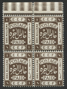 PALESTINE: 1918 (SG.5) 1m sepia, marginal blk.(4), top left unit with variety "no stop after 2nd E in E.E F.", stamps MUH.