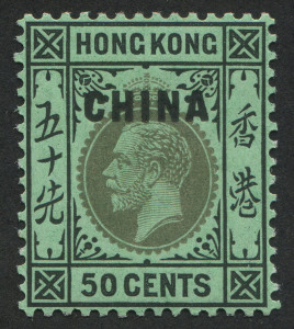 HONG KONG: BRITISH POST OFFICES IN CHINA: 1917-21 (SG.12) KGV 50c black on blue-green (olive back) superb MUH.