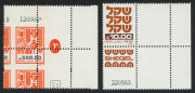 ISRAEL: PERFORATION VARIETIES: 1980 (Bale 784.se5) 10.00sh definitive, corner single with blank units at right, extended tab with printing date from the next sheet still attached; also, 1984 (Bale 897.ep1) 500sh printing date corner single with grossly m - 2