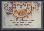 Coins - World: Israel: 42nd Anniversary1990 Piefort Mint set; extra thickness coins in original pack.