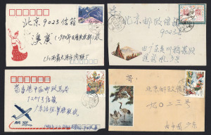 CHINA - Postal History: Bundle of mostly late 1970s covers, many illustrated, majority solo frankings including 1977 8f Mao Making Speech (2) & 8f Mao Broadcasting, 1978 8f Lei Feng, 1978 8f Science, 1979 8f Planting Sapling, 1979 8f Pilgimage (2), 1979 8f Great Wall, 1979 8f National Congress (2), etc; mostly fine. (22)