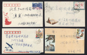 CHINA - Postal History: Bundle of mostly late 1970s covers, many illustrated, majority solo frankings including 1977 8f Mao Making Speech (2) & 8f Mao Broadcasting, 1978 8f Lei Feng, 1978 8f Science, 1979 8f Planting Sapling, 1979 8f Pilgimage (2), 1979