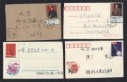 CHINA - Postal History: Bundle of mostly late 1970s covers, many illustrated, majority solo frankings including 1977 8f Mao Making Speech (2) & 8f Mao Broadcasting, 1978 8f Lei Feng, 1978 8f Science, 1979 8f Planting Sapling, 1979 8f Pilgimage (2), 1979 - 2