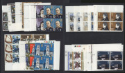 GREAT BRITAIN: 1971 Ulster-1973 British Paintings decimal commemorative sets complete, in blocks of 4, some being cylinder or traffic light multiples, fresh MUH. (small qty)