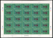 PAPUA NEW GUINEA: 2005 Beetles set of 6 values in complete sheets of 25, pristine MUH, Retail $200+. (6 sheets, 150 stamps)