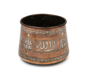 An antique Islamic grain measure pot, copper with silver overlay, 19th century or earlier, 17cm high, 21cm diameter