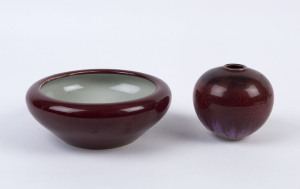 A sang de boeuf pottery vase and alms bowl, 19th and 20th century, (2 items), the vase 10cm high, the bowl 19cm diameter