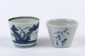 Two Japanese porcelain cups, Meiji period, 19th and 20th century, ​the larger 6cm high, 7cm diameter