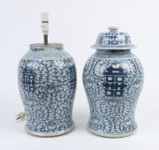 A Chinese blue and white porcelain lidded vase and matching table lamp, mid 20th century, (2 items), the vase 44cm high