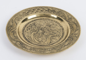 A heavy Chinese bronze charger engraved with dragon decoration, 19th/20th century, six character mark to base, 38cm diameter