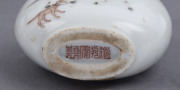 A Chinese porcelain snuff bottle with enamel decoration, Daoguang four character mark in iron red, 19th century, ​6cm high - 3