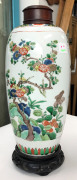 A fine Chinese famille verte porcelain vase of slender ovoid form painted with panels of prunus, peonies and chrysanthemum among rockwork, Kang-Xi period, circa 1700, 25cm high. PROVENANCE: The John Kenny Collection - 3