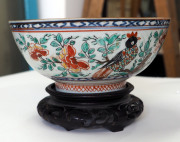 A Chinese porcelain bowl with Amsterdam Bont Dutch decoration of exotic birds and foliage, circa 1720, with accompanying carved wooden stand, 6.5cm high, 14.5cm diameter - 5