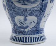 An impressive pair of Chinese porcelain vases and covers finely decorated in underglaze blue depicting precious objects and foliage, late Qing Dynasty, 19th century, ​49cm high - 22