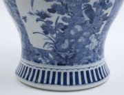 An impressive pair of Chinese porcelain vases and covers finely decorated in underglaze blue depicting precious objects and foliage, late Qing Dynasty, 19th century, ​49cm high - 25