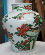 A Chinese Wucai transitional vase decorated with peonies and exotic birds, circa 1600, with a fine carved timber stand, 36cm high - 2