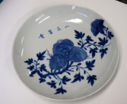 A Chinese porcelain bowl with underglaze peony decoration, 18th/19th century, ​four character mark to base, 24cm diameter - 3