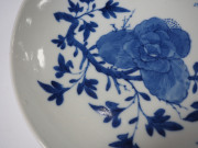 A Chinese porcelain bowl with underglaze peony decoration, 18th/19th century, ​four character mark to base, 24cm diameter - 6