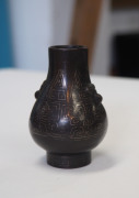 A Chinese bronze vase with ornate silver inlay, Ming Dynasty, 16th century, ​7cm high - 2