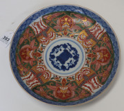 A Chinese Sancai porcelain plate with underglaze blue decoration, 18th/19th century, 4 character mark to base, 23cm diameter - 2