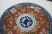 A Chinese Sancai porcelain plate with underglaze blue decoration, 18th/19th century, 4 character mark to base, 23cm diameter - 3