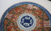 A Chinese Sancai porcelain plate with underglaze blue decoration, 18th/19th century, 4 character mark to base, 23cm diameter - 4