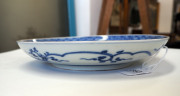 A Chinese Sancai porcelain plate with underglaze blue decoration, 18th/19th century, 4 character mark to base, 23cm diameter - 5