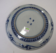 A Chinese Sancai porcelain plate with underglaze blue decoration, 18th/19th century, 4 character mark to base, 23cm diameter - 7