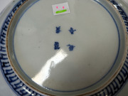 A Chinese Sancai porcelain plate with underglaze blue decoration, 18th/19th century, 4 character mark to base, 23cm diameter - 8