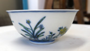 A Chinese porcelain bowl with floral enamel decoration, 18th/19th century, ​5.5cm high, 12cm diameter - 3