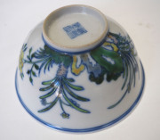 A Chinese porcelain bowl with floral enamel decoration, 18th/19th century, ​5.5cm high, 12cm diameter - 6