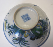 A Chinese porcelain bowl with floral enamel decoration, 18th/19th century, ​5.5cm high, 12cm diameter - 7