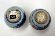 A pair of Japanese Imari miniature sake bottles, circa 1680, 8cm high PROVENANCE B. F. Edwards Collection - 7