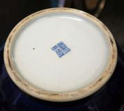 A Chinese blue porcelain mantel vase, 20th century, ​39cm high - 6