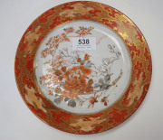 A Japanese Kutani ware porcelain plate with floral decoration in clouds, Meiji period, 19th century, eight character mark to base, 20cm diameter - 2