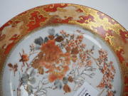 A Japanese Kutani ware porcelain plate with floral decoration in clouds, Meiji period, 19th century, eight character mark to base, 20cm diameter - 5