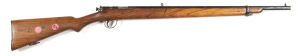 WAR OFFICE PATTERN B/A TRAINING RIFLE: 22 R/F; s/shot; 23.6” barrel; g. bore; standard sights & fittings; B.S.A. address & Cal markings to barrel; g. profiles & clear markings; patchy black painted finish to barrel & receiver; g. original stock with minor