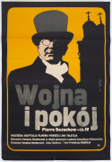 TRAVEL POSTER: Henryk TOMASZEWSKI (Poland, 1914 - 2005), POLAND: See Poland delight in its colourful folklore, 1966, signed & dated in the plate, with affixed label re accommodation, 97 x 67cm. Also, a CYRK poster, and two film posters of the same period - 3