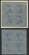 Aerophilately & Flight Covers : AUSTRALIA: Aerophilately & Flight Covers: "The Last Flight of the Southern Cross": 18 July 1935 (AAMC.514, 515, 516e&f) collection comprising low-numbered covers #3 and #14 each bearing an imperforate or a perforated speci - 4