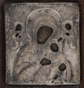 An antique Russian silver triptych icon, 18th century, ​17cm high, 22cm wide - 2
