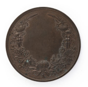 SYDNEY INTERNATIONAL EXHIBITION, 1879, in bronze (76mm), by J.S. & A.B. Wyon - 2