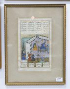 Indo-Persian antique illuminated manuscript page, 18th/19th century, ​30 x 19cm - 2