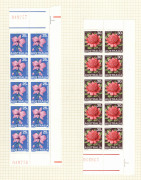 Decimal Issues : 1968-73 group of large multiples comprising 1968 Floral Emblems 6c to 30c in corner blocks of 10, the 13c, 15c, 25c & 30c with sheet numbers in red at base (the 25c with additional sheet number at top), 1969 Xmas 5c & 25c in sheet number - 2